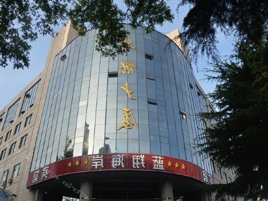 Qingdao Guanhaixuan Business Guest House