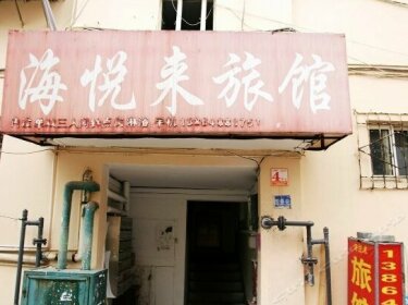 Qingdao Hai Yue Lai Guesthouse
