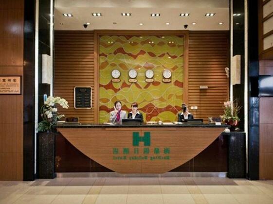 Qingdao Haiding Holiday Hotel - Photo2