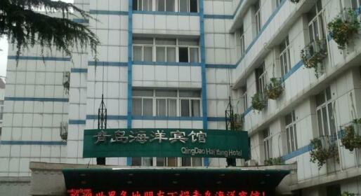 Qingdao Haiyang Hotel
