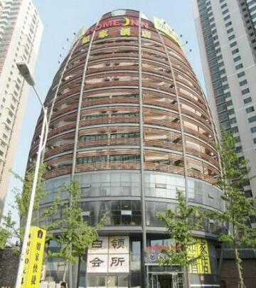 Qingdao Home Inn - Central Business District Qingdao