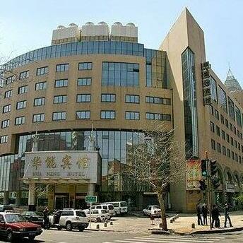 Qingdao Huaneng Hotel