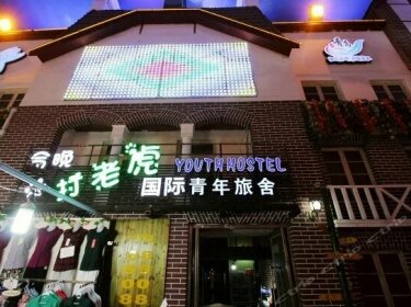Qingdao IHere Youth Hostel