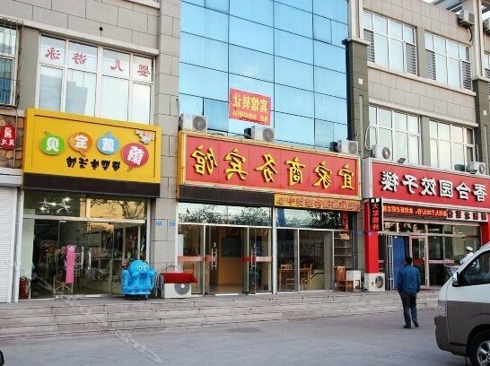 Qingdao IKEA Business Hotel - Photo5