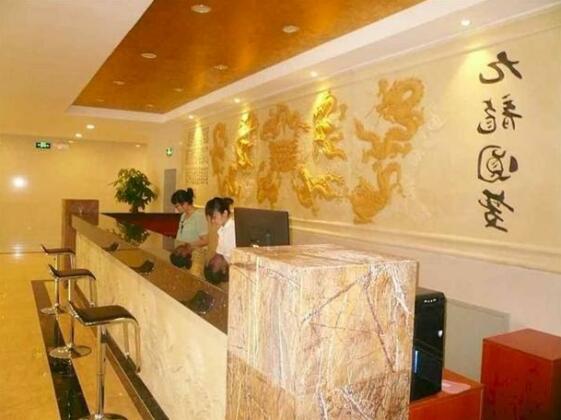 Qingdao Jiulongquan Hotel - Photo5