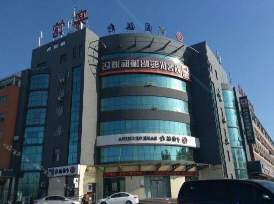 Qingdao Junyi Hotel