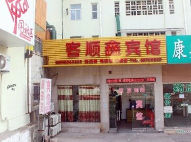 Qingdao Keshunxin Inn
