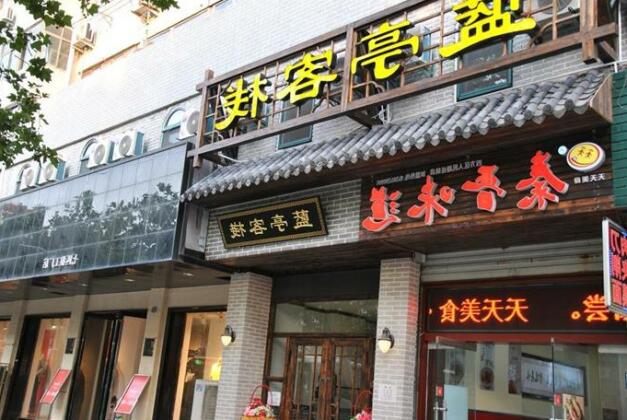 Qingdao Lanting Hotel