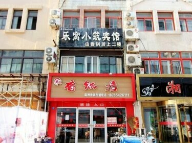 Qingdao Lewo Xiaozhu Hotel