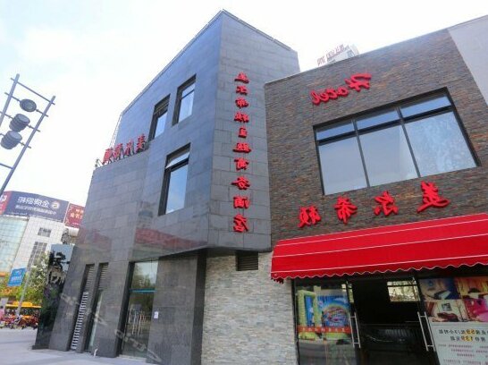 Qingdao Mei'er Xidun Theme Hotel