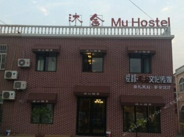 Qingdao Mushe Hotel