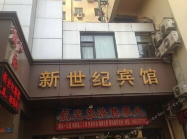 Qingdao New Central Guest House