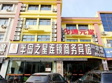 Qingdao Peninsula Star Business Hotel