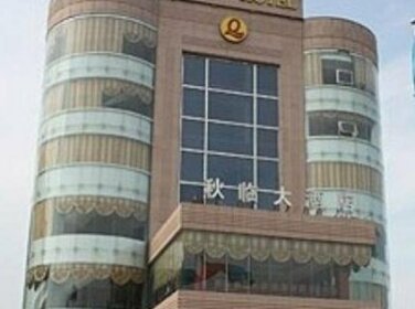 Qingdao Qiulin Hotel