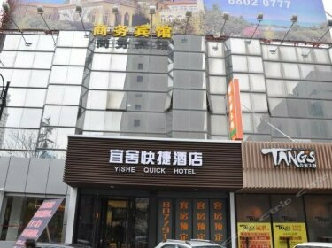 Qingdao Quick Hotel