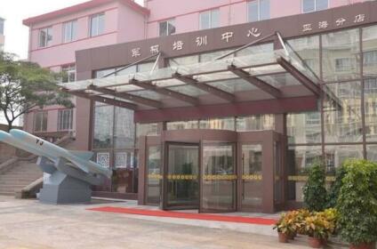 Qingdao Sea Training Center Hotel