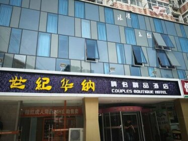 Qingdao Vacation 168 Hotel Huayang Road