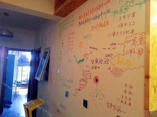 Qingdao Woqu Youth Hostel - Photo4