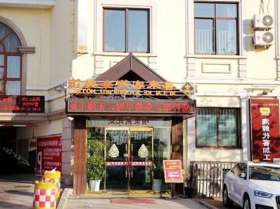 Qingdao Xilaike Business Hotel