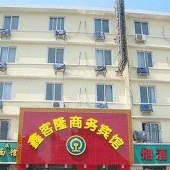 Qingdao Xinkelong Railway Business Hotel