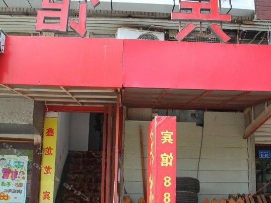 Qingdao Xinlonglong Guesthouse - Photo2