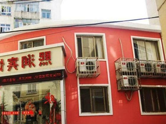 Qingdao Xirun Guest House