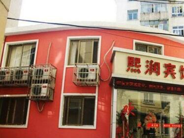 Qingdao Xirun Guest House