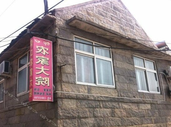 Qingdao Yangkou Farmhouse Inn
