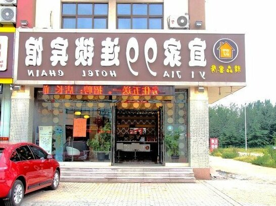 Qingdao Yijia 99 Hotel