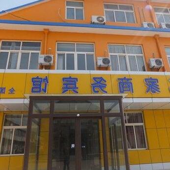 Qingdao Yijia Business Hotel