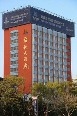 Qingdao Yingshi Hotel