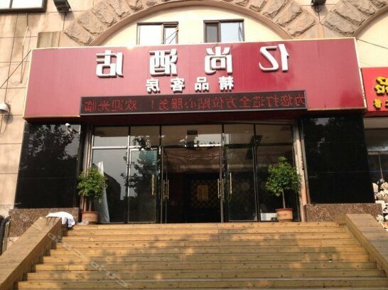Qingdao Yishang Hotel