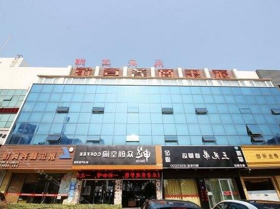 Qingdao Yongle Hotel - Photo2