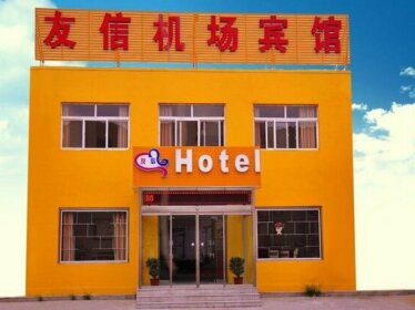 Qingdao Youxin Airport Hotel Haiguan Road