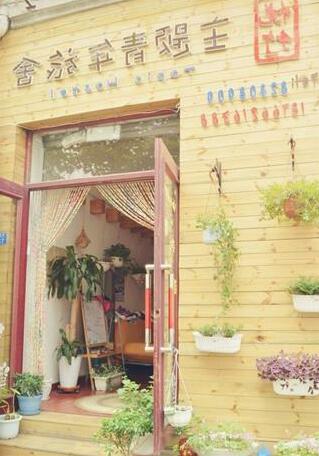 Qingdao Yuezhu Topic Hostel - Photo3