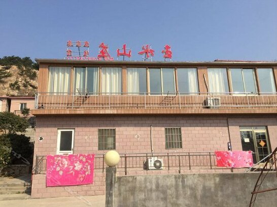 Qingdao Yushui Guesthouse