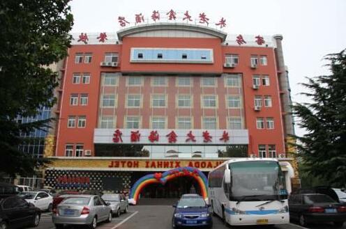 Qingdao Zhu Laoda Xinhai Hotel