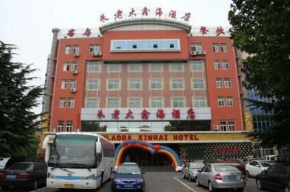 Qingdao Zhu Laoda Xinhai Hotel