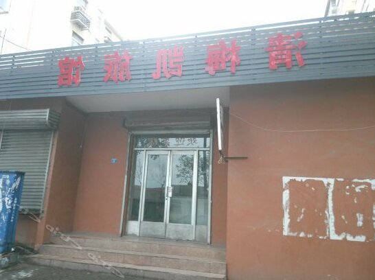 Qingmeikai Hostel