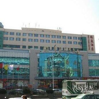 Ruiting Hotel Qingdao Huangdao