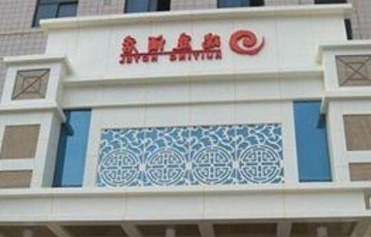 Ruiting Hotel Qingdao Taidong