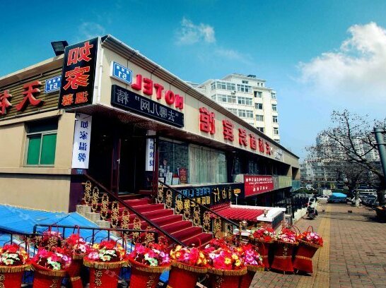 Rujia Tianqiao Business Hotel - Photo2