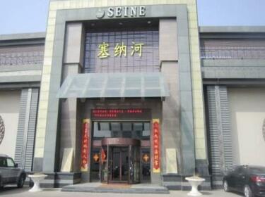 Seine International Business Club - Qingdao