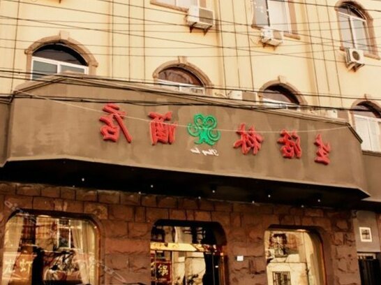 Shenghuolin Hotel - Photo2