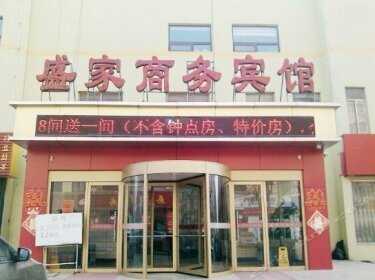 Shengjia Express Business Hotel Qingdao