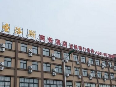 Shengluosi Business Hotel Qingdao