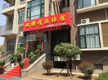 Shuangying Boutique Hostel