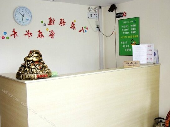 Shuimu 58 Hotel Qingdao CBD Wanda Branch - Photo2