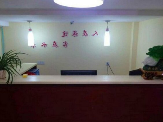 Shuimu 58 Hotel Qingdao Middle Ring Branch - Photo2