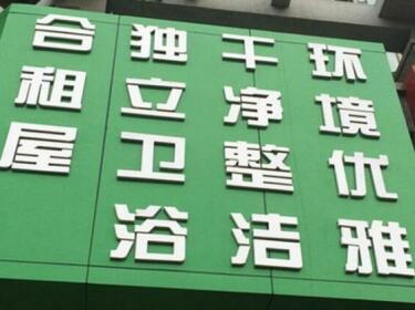 Shuimu 58 Hotel Qingdao Taizhan Road Branch